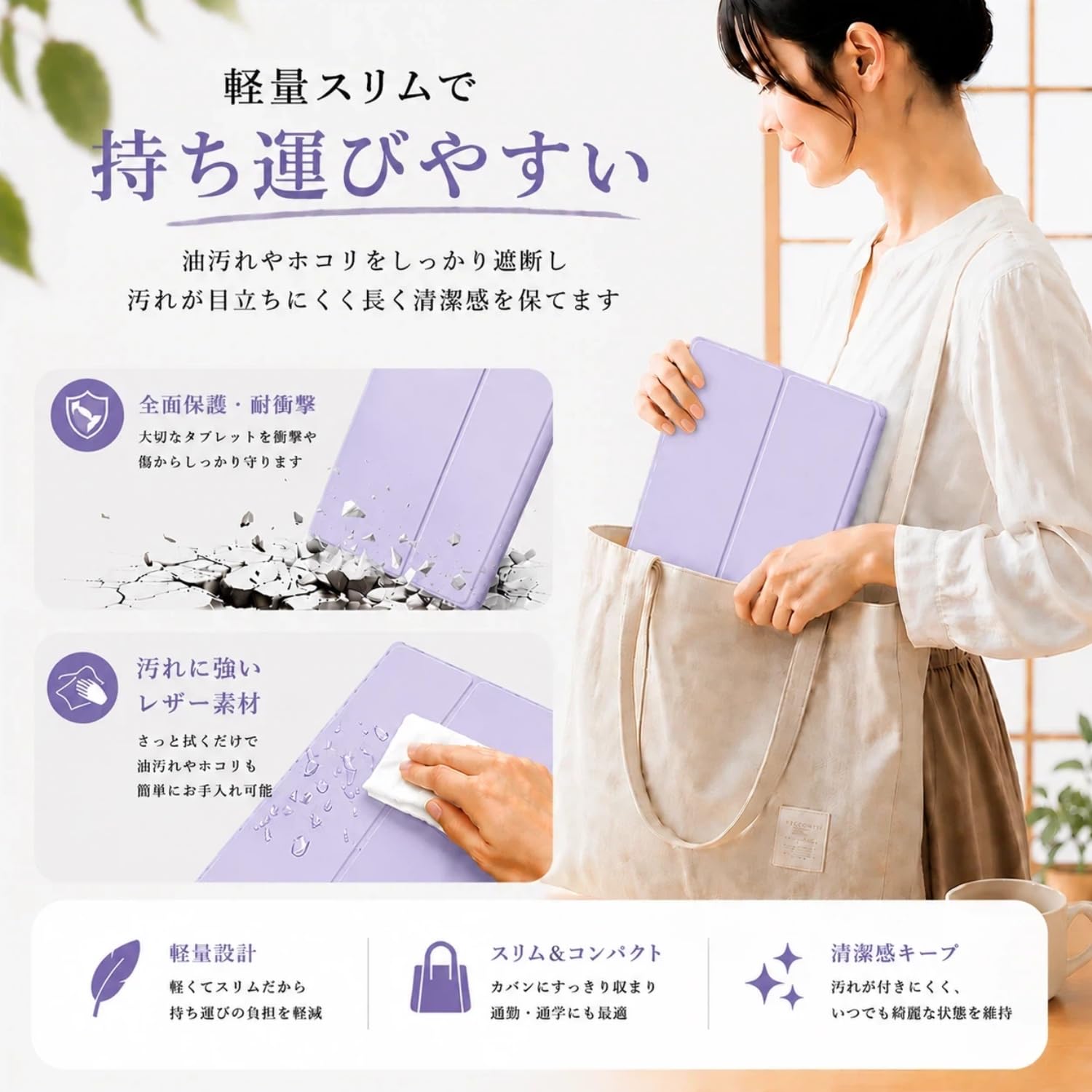 Amazon.co.jp: For 電子ノート 10.65インチiFLYTEK AINOTE 2 ケース